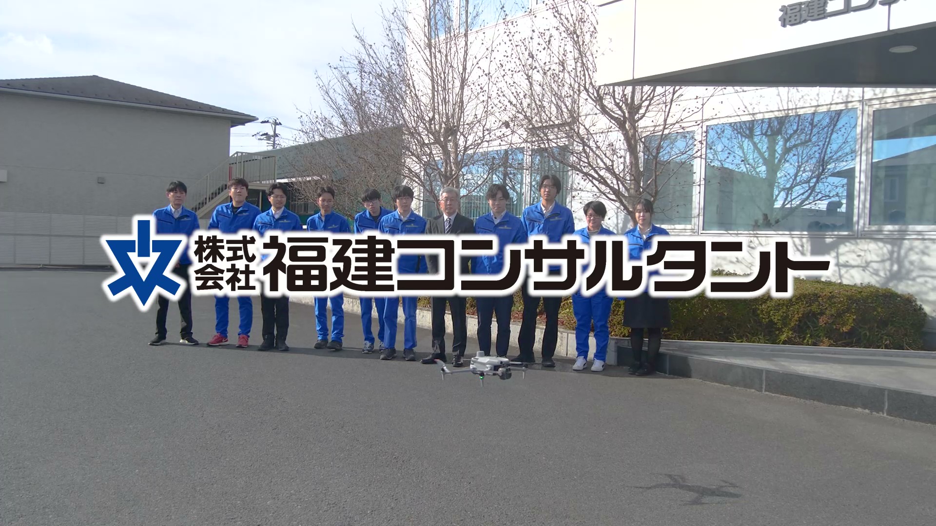 お待ちしています