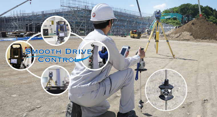 Smooth Drive Control™