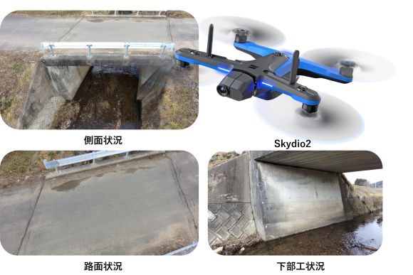 福建の技術